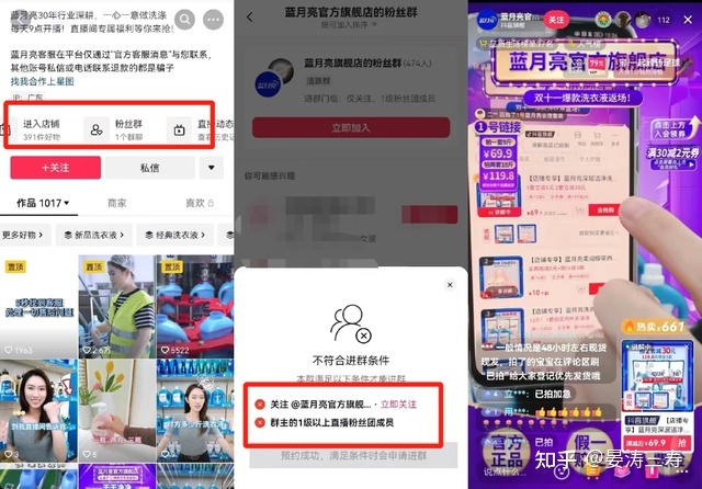 持续12年稳坐品类第一，洗衣液王者怎样使用公域完毕功绩 ...-8.jpg