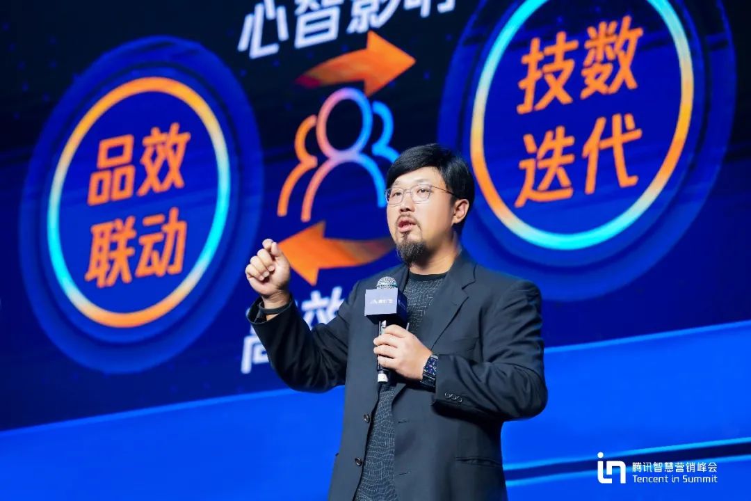 腾讯告白跟尾腾讯齐域,效劳企业增加齐链路w13.jpg