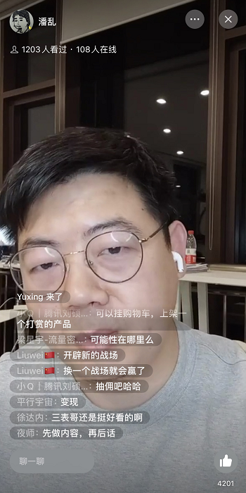缓达内乱:微疑望频号,更微疑仍是更望频?w8.jpg