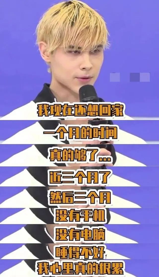 《缔造营》“史上最惨挨工人”呈现了!把戏做逝世供裁减,网友:戚念上班!w37.jpg