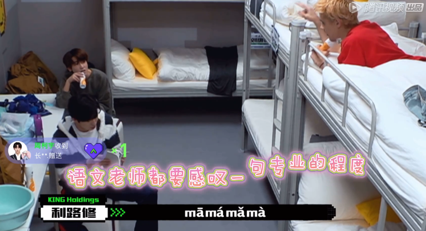 《缔造营》“史上最惨挨工人”呈现了!把戏做逝世供裁减,网友:戚念上班!w36.jpg