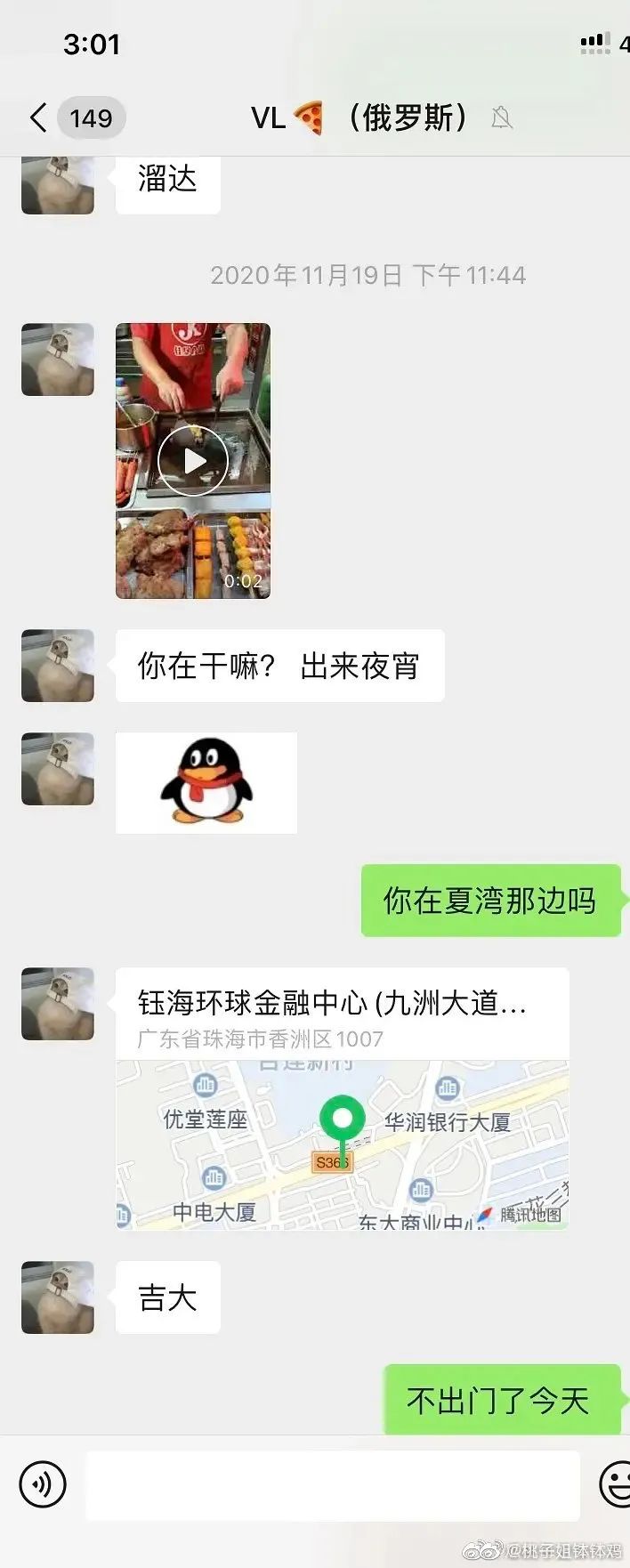 《缔造营》“史上最惨挨工人”呈现了!把戏做逝世供裁减,网友:戚念上班!w40.jpg