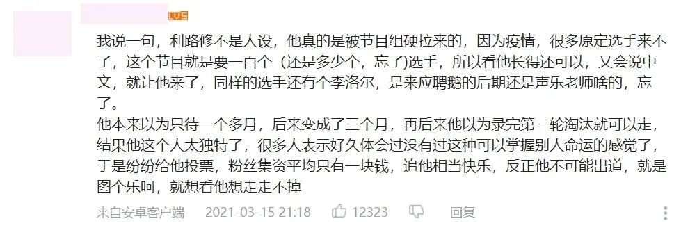 《缔造营》“史上最惨挨工人”呈现了!把戏做逝世供裁减,网友:戚念上班!w47.jpg