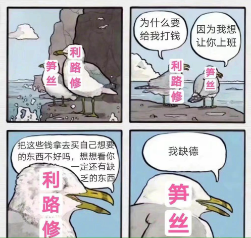 《缔造营》“史上最惨挨工人”呈现了!把戏做逝世供裁减,网友:戚念上班!w56.jpg