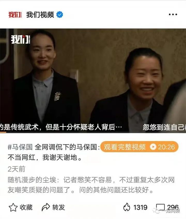 望频号快讯11.27 1.“微疑望频号缔造营”正在成皆启营 2.本创方案没有革新会被封闭 3.弛艺谋干客夜听刘筱的望频号曲播间...w11.jpg
