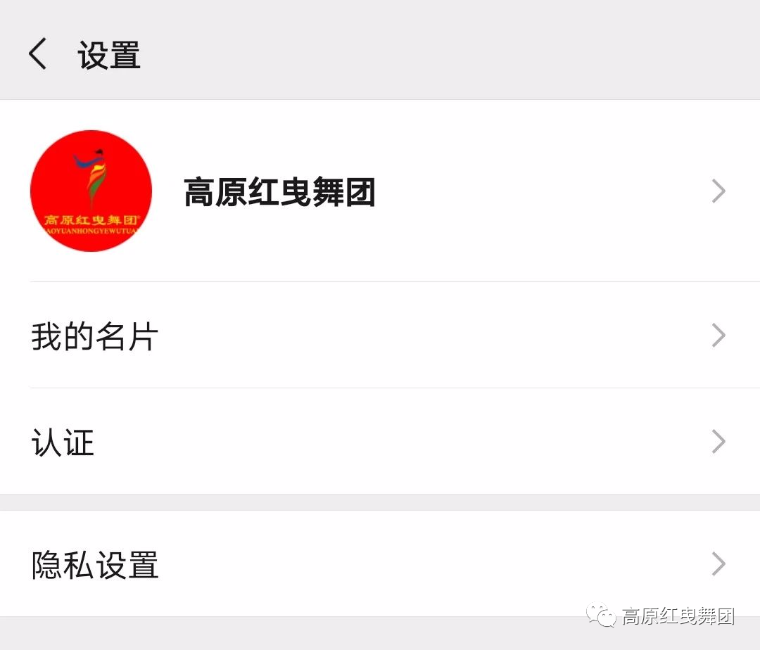 对于微疑“望频号”的创立及使用w27.jpg