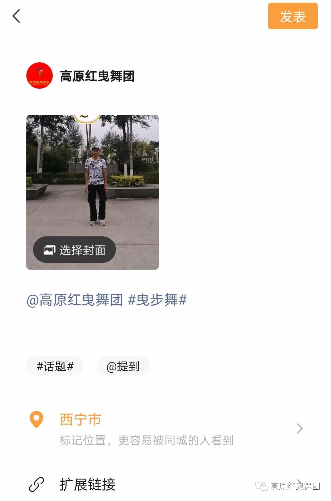 对于微疑“望频号”的创立及使用w46.jpg