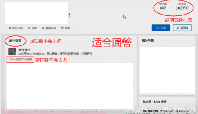 微疑公家号经营进修-8.jpg