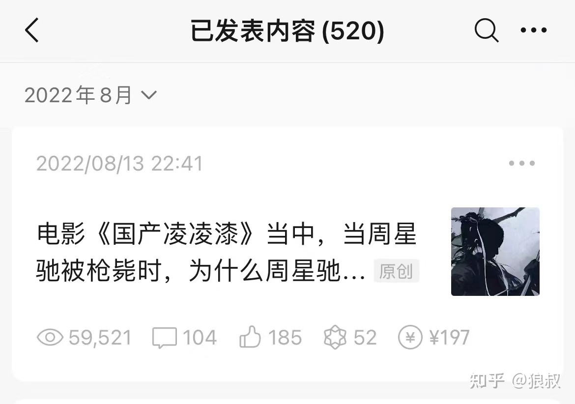 新手如何运营自媒体？