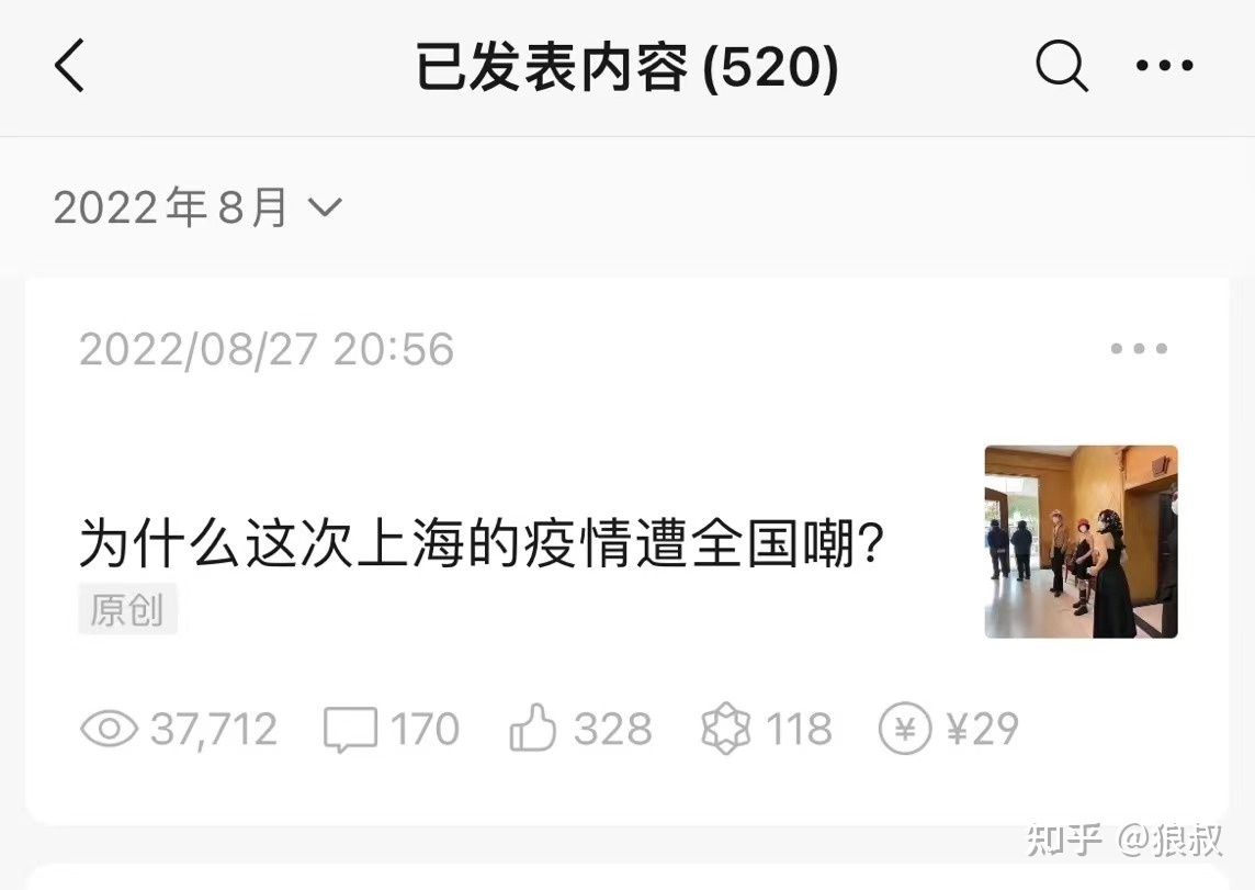 新手如何运营自媒体？