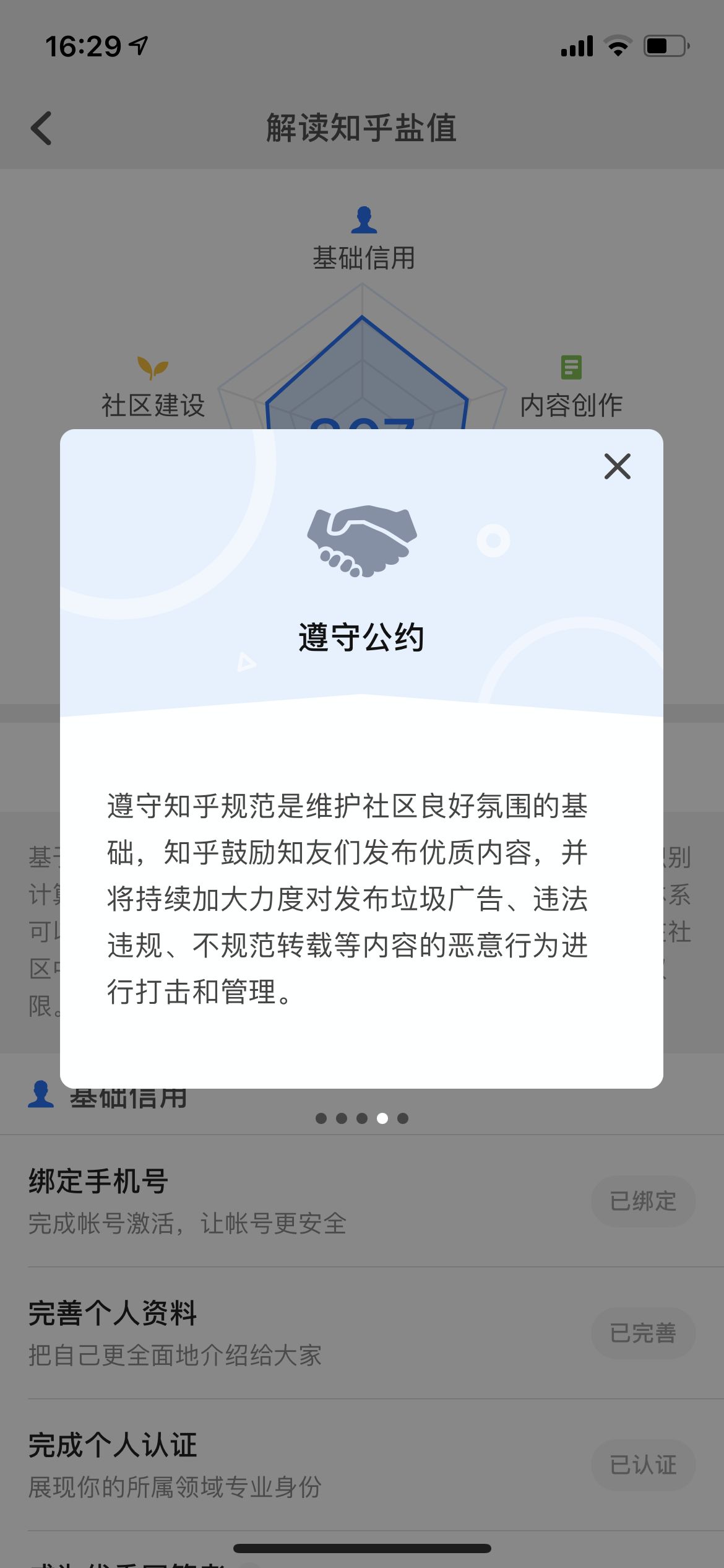 新手如何运营自媒体？