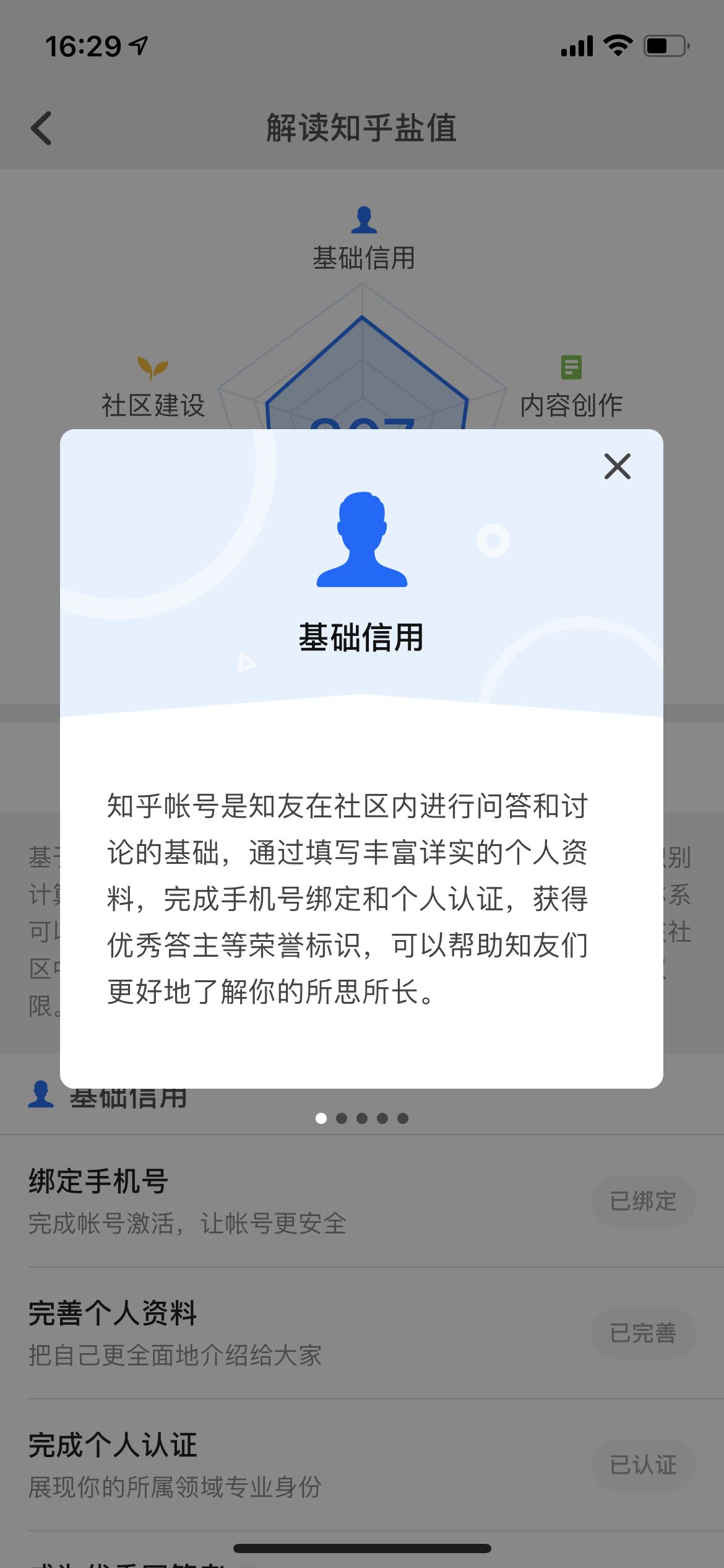 新手如何运营自媒体？