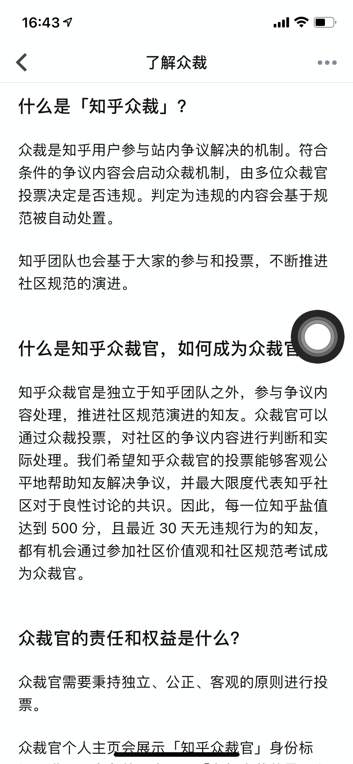新手如何运营自媒体？