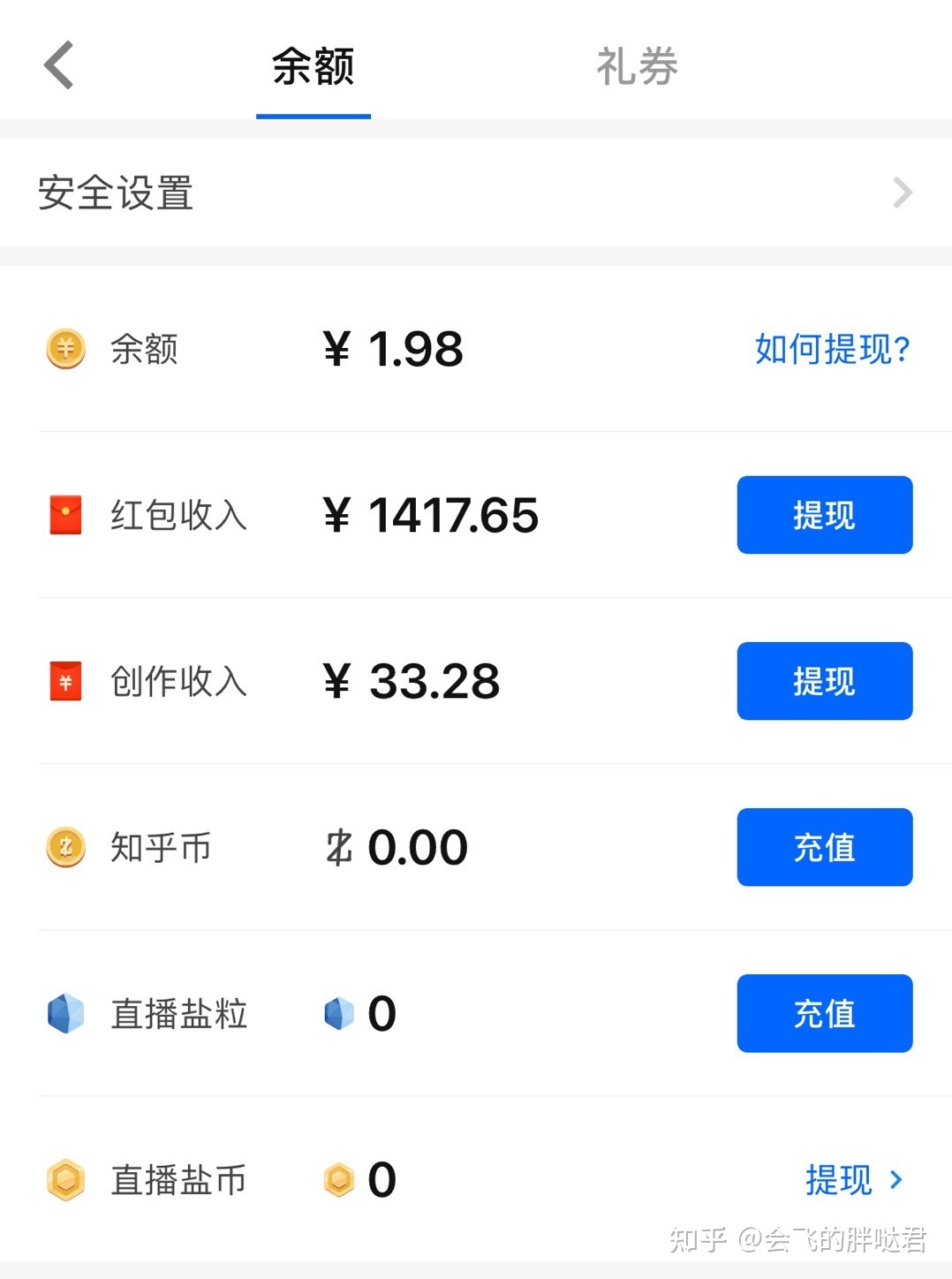 新手如何运营自媒体？