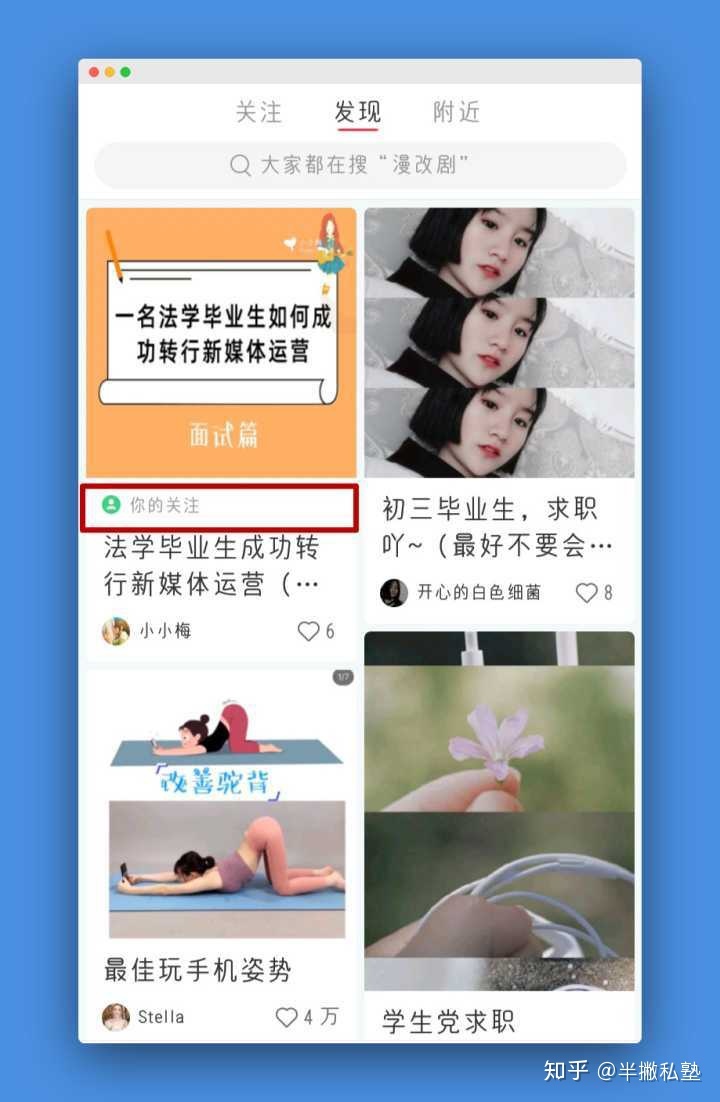 新手如何运营自媒体？