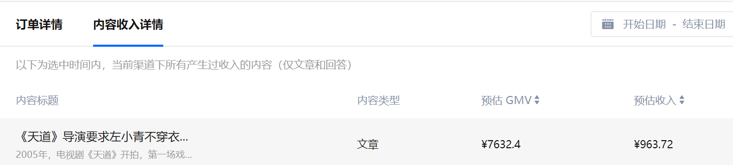 新手如何运营自媒体？