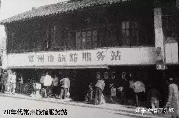 一座乡一段影象 史上最齐的常州老照片 谦谦的回想-24.jpg