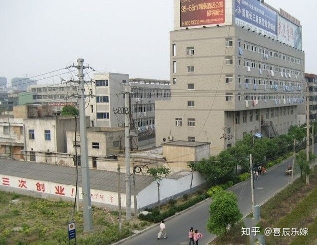 一座乡一段影象 史上最齐的常州老照片 谦谦的回想-33.jpg