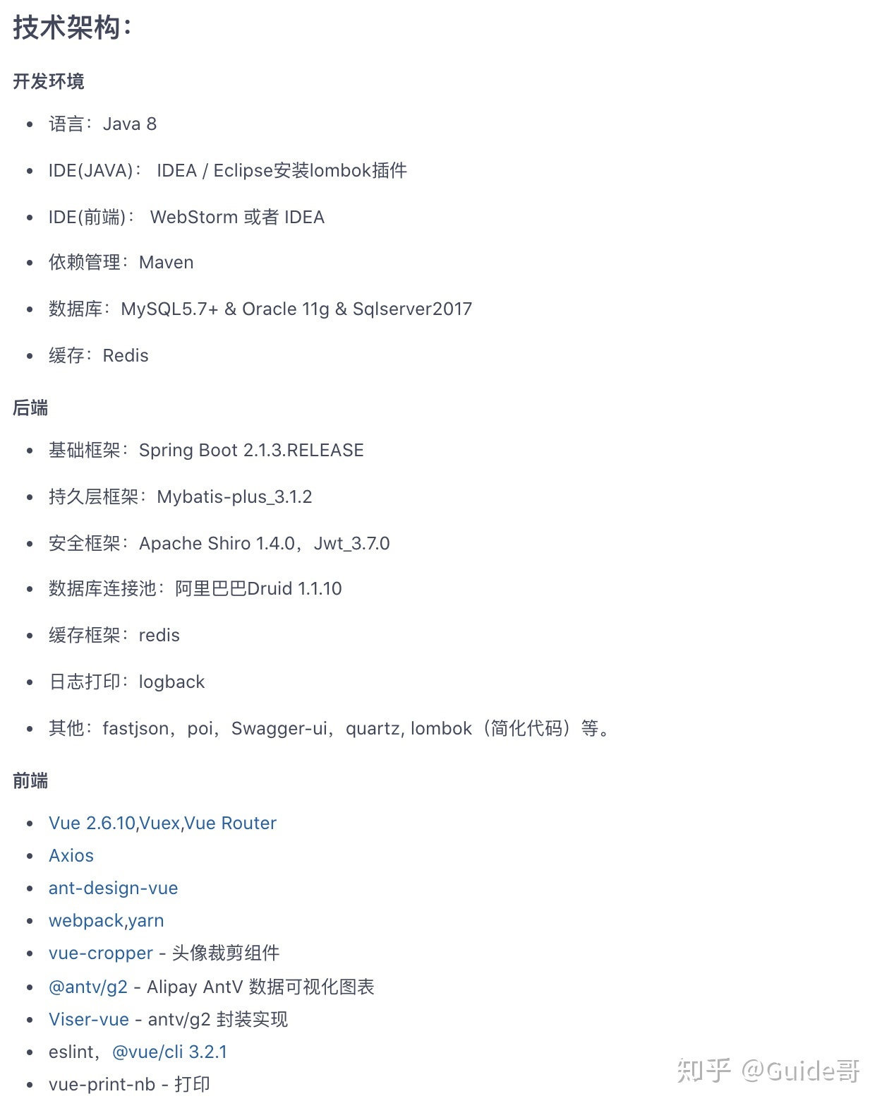 传闻您要交公活？连夜收拾整顿了5个启源免费的Java名目快速 ...-8.jpg