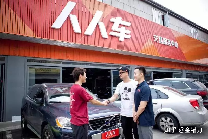 大家车的合股人情势，果然靠谱吗？-8.jpg
