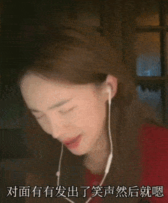金朝翻车了！冤没有冤？-14.gif