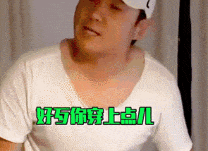 金朝翻车了！冤没有冤？-18.gif