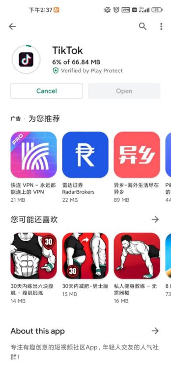 外洋的tiktok能瞅到甚么？-8.jpg