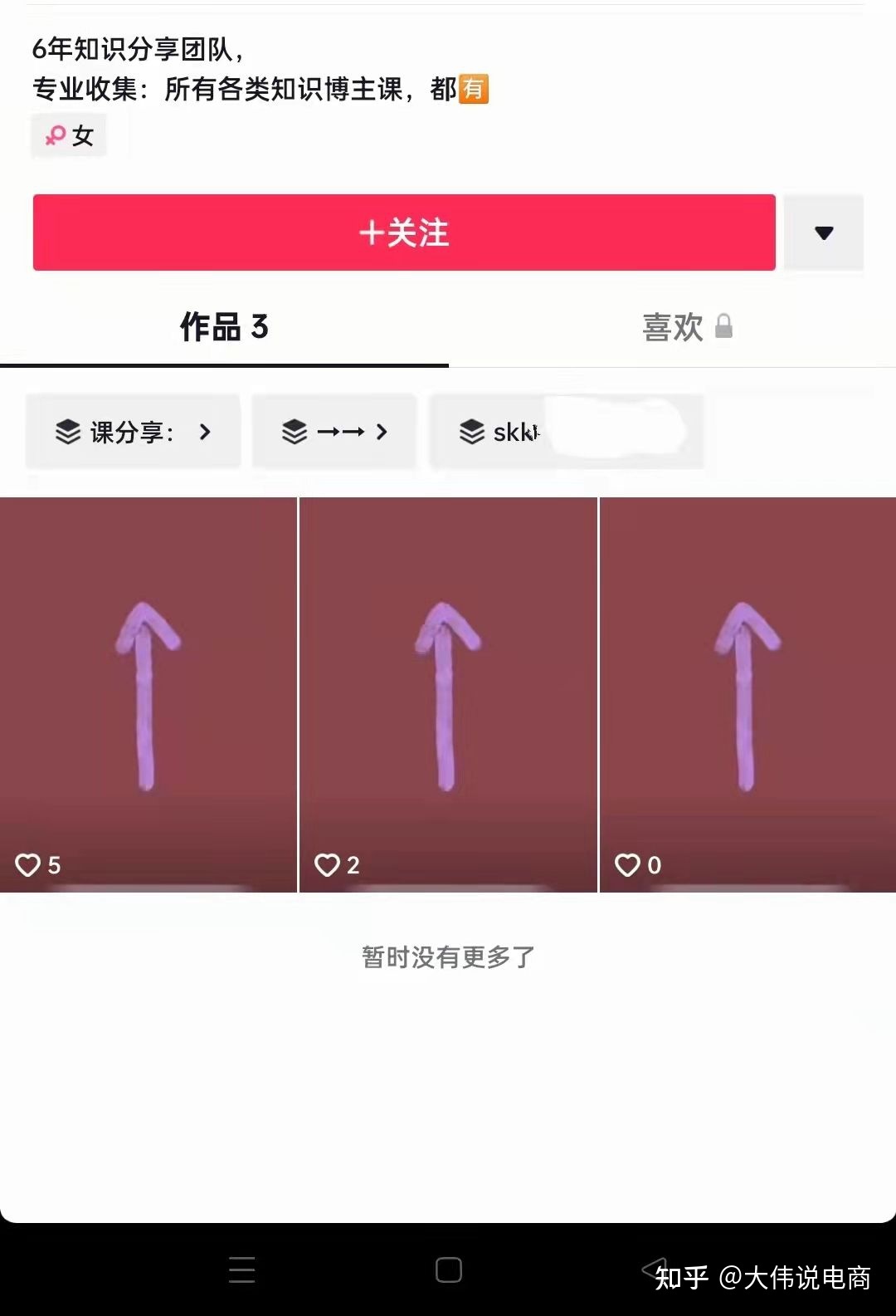 101644hddice1xuw12ew13