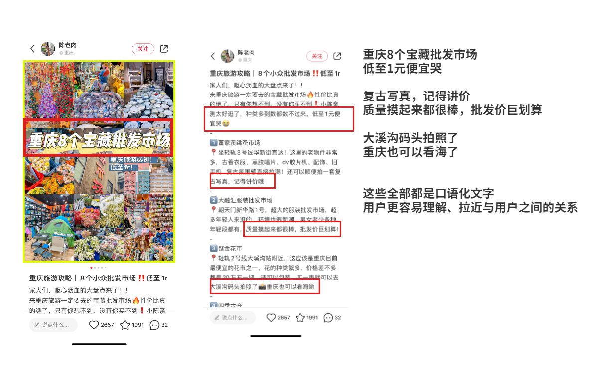 小白书籍种草办法论：怎样道佳买面？-6.jpg