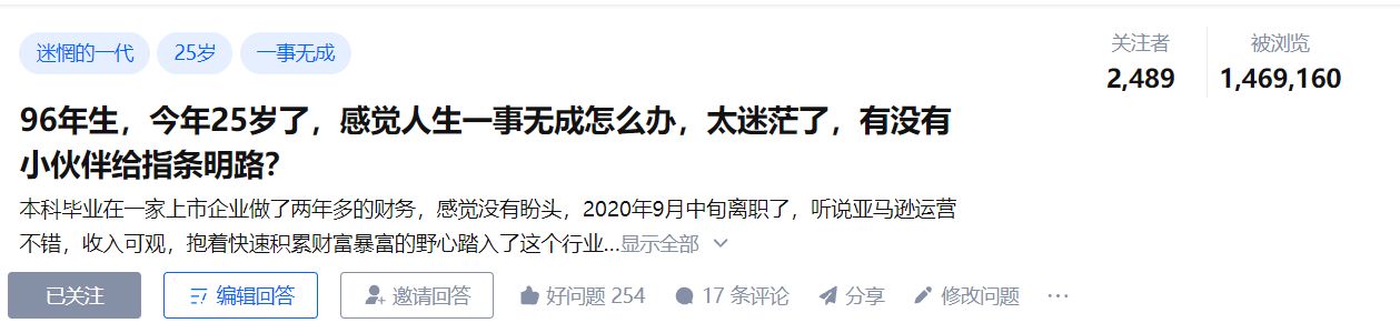 怎样疾速的引流？