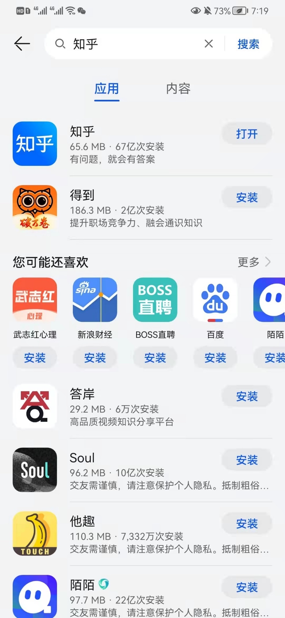 怎样疾速的引流？