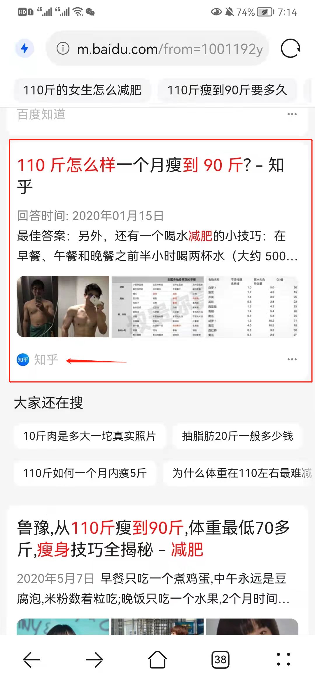 怎样疾速的引流？
