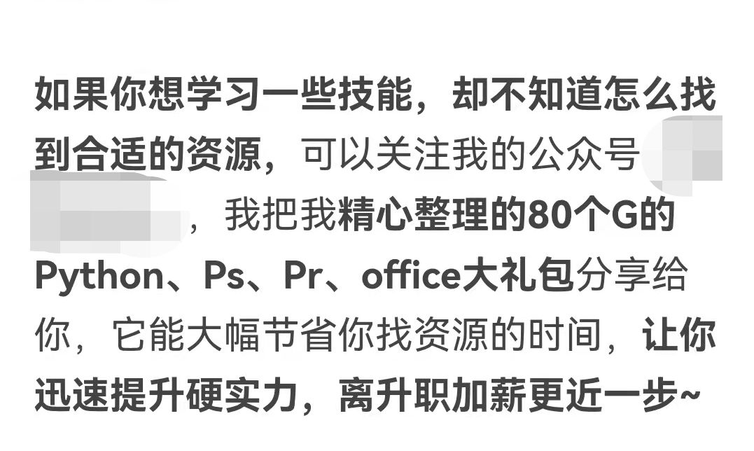 怎样疾速的引流？