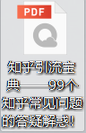 怎样疾速的引流？