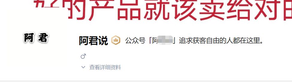 怎样疾速的引流？