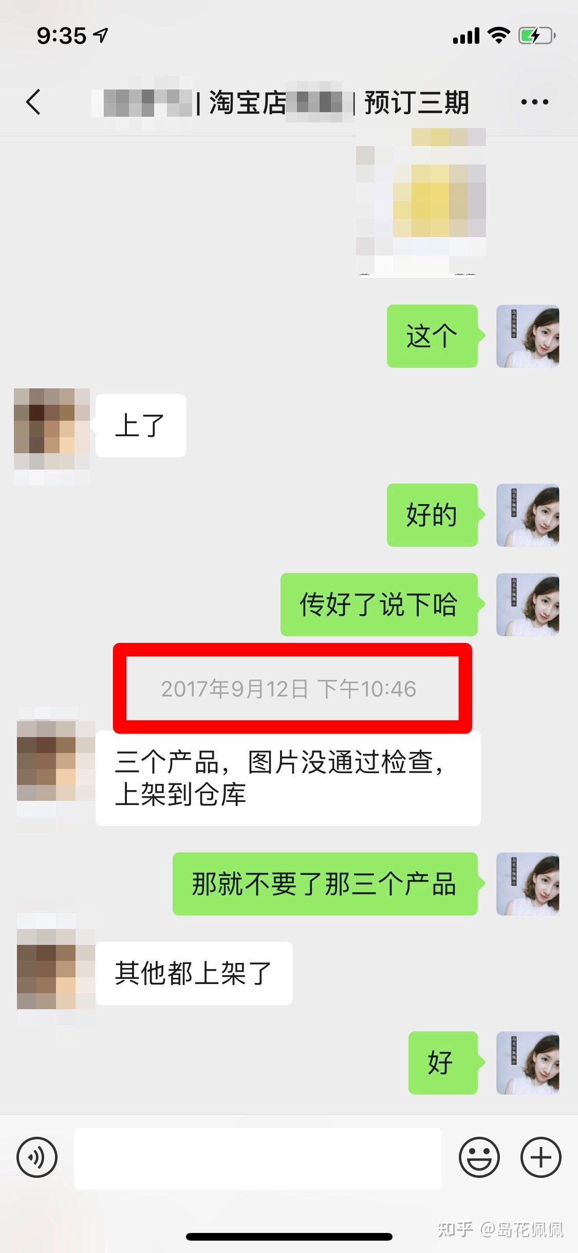 怎样疾速的引流？