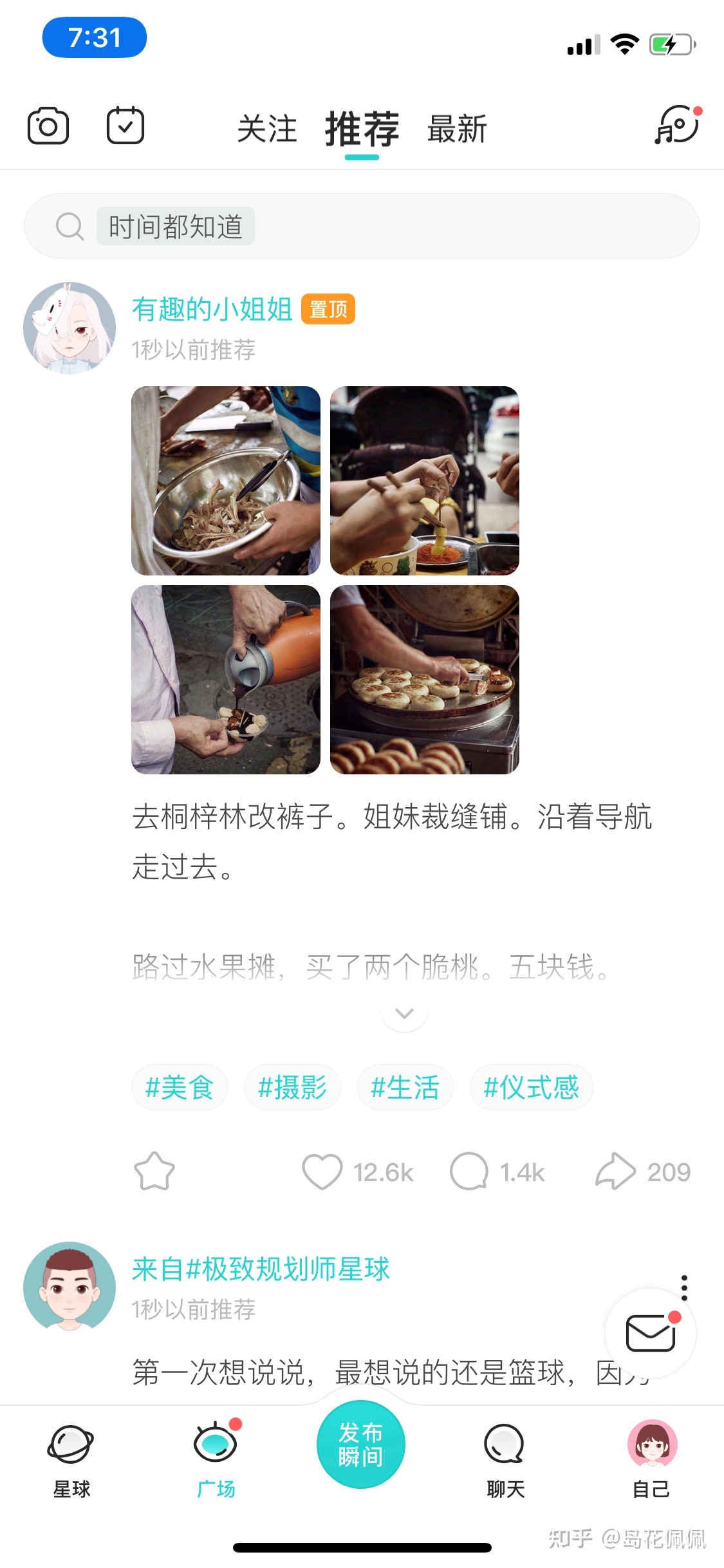 怎样疾速的引流？
