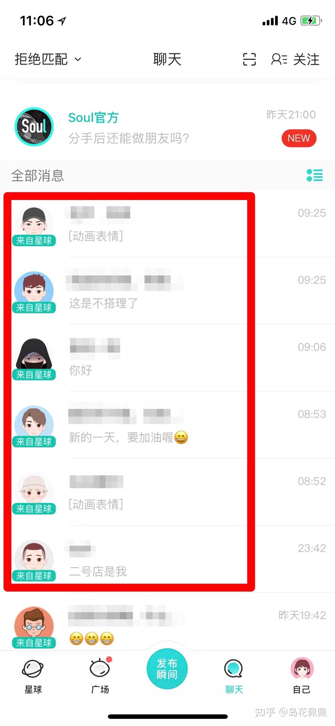 怎样疾速的引流？