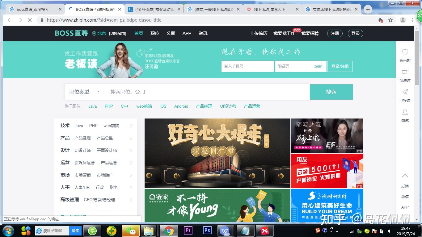 怎样疾速的引流？