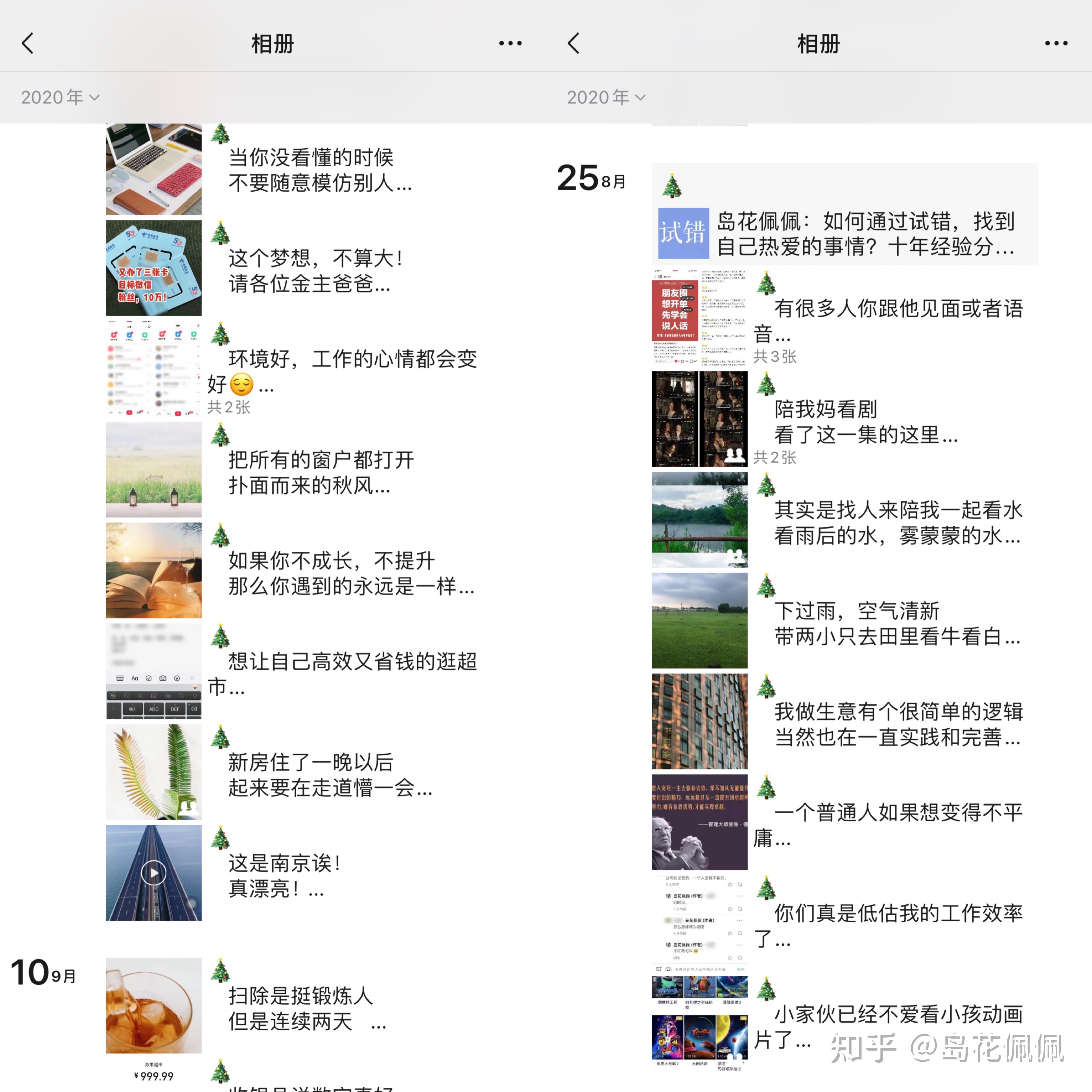 怎样疾速的引流？