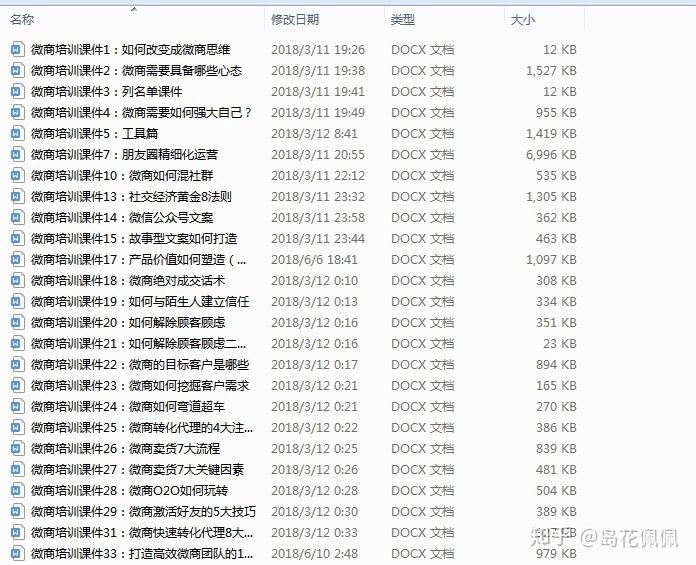 怎样疾速的引流？