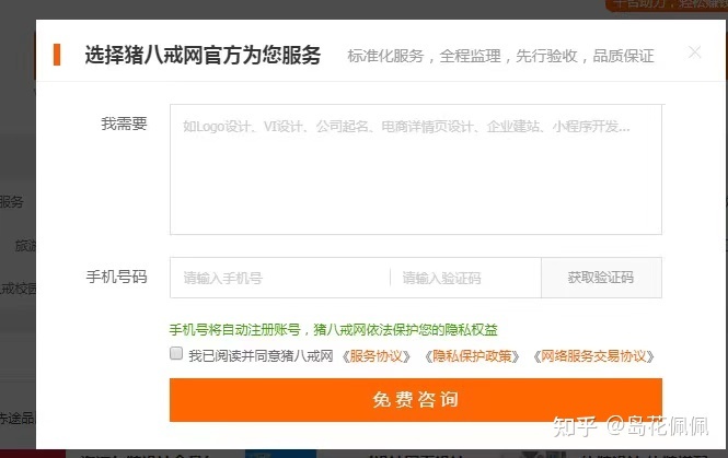 怎样疾速的引流？