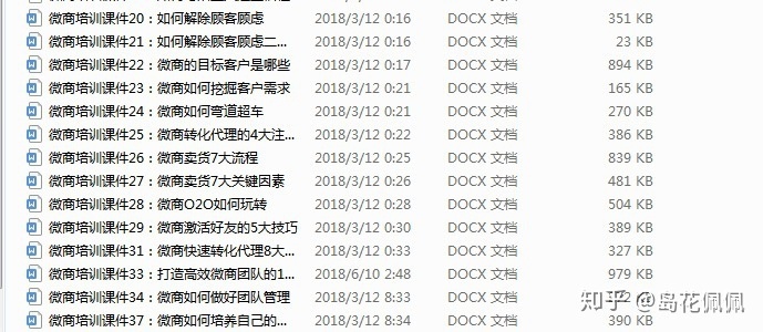 怎样疾速的引流？