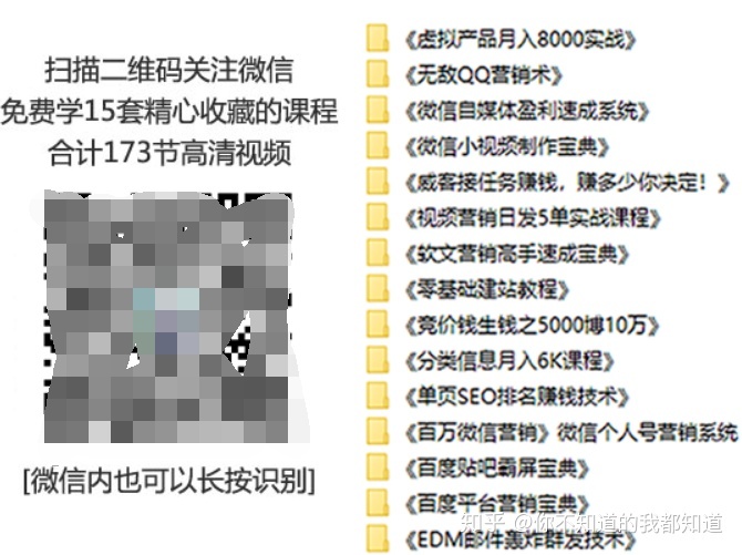 怎样疾速的引流？