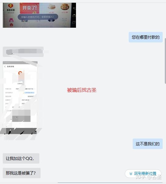 如何贴吧引流，有没有辅助软件？
