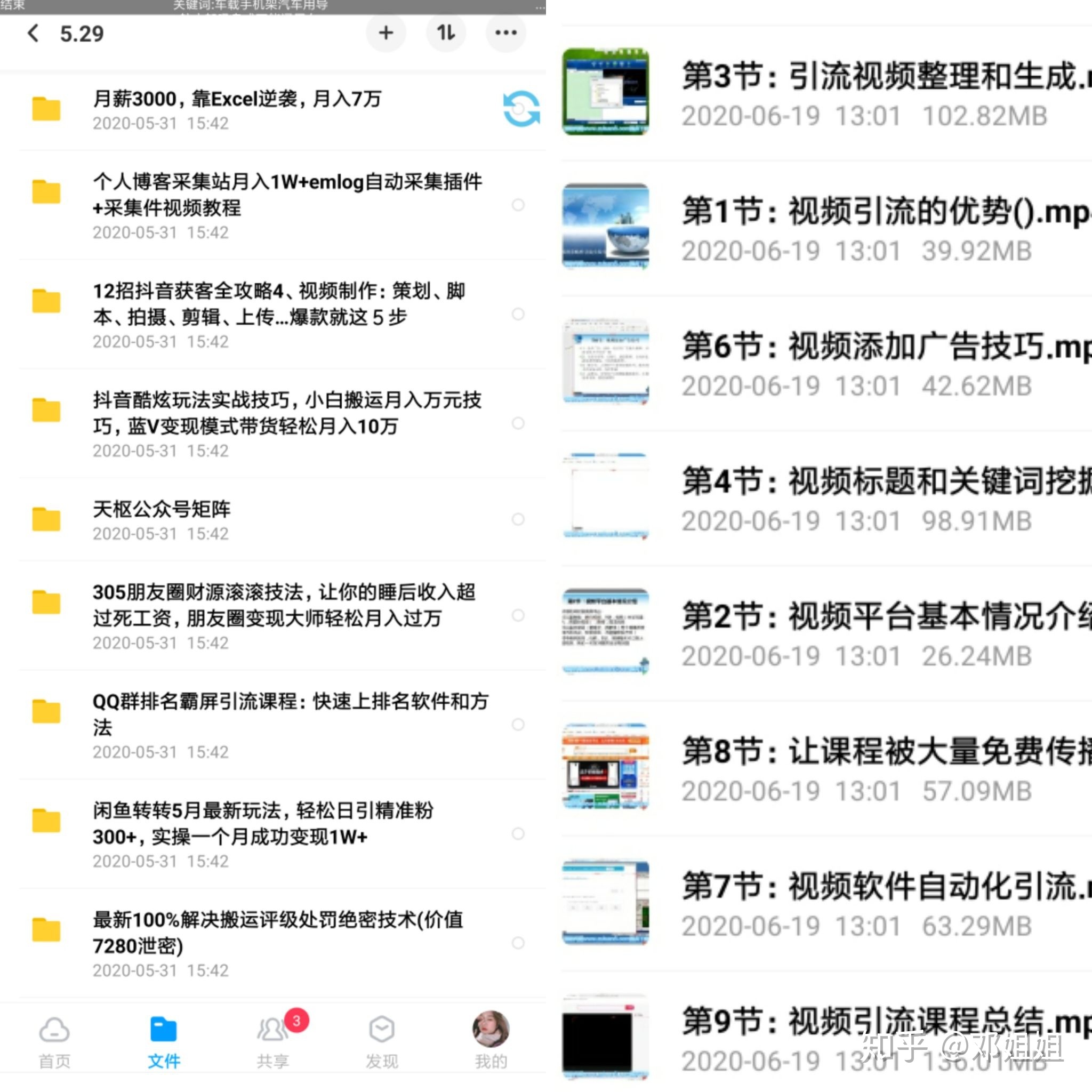 如何贴吧引流，有没有辅助软件？