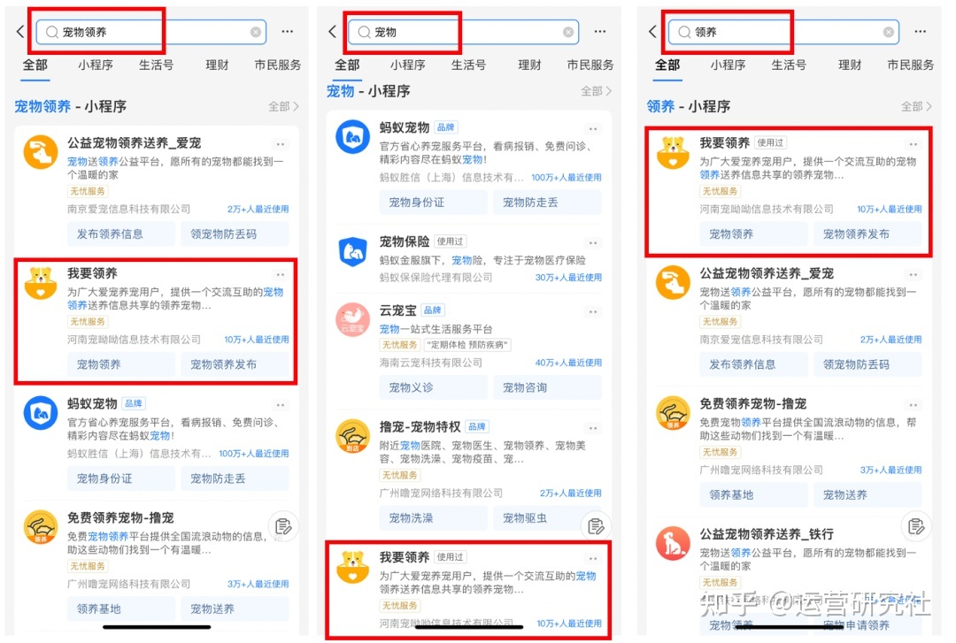 付出宝“恪守”公域，此次瑞幸、蜜雪冰乡皆坐没有住了……-12.jpg