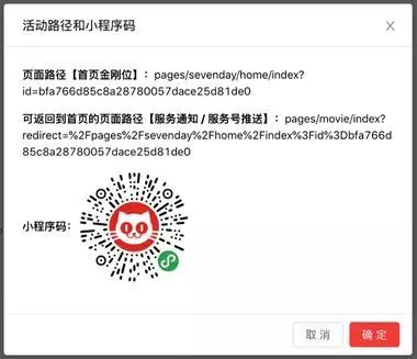 怎样快速完毕经营仄台可设置化-7.jpg