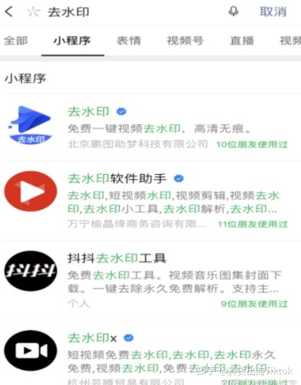 黔货出海&跨境出海：国内版TikTok怎样下载装置？最精密 ...-10.jpg