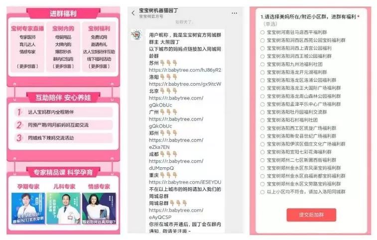 千聊常识店肆|月流火5000万，年糕母亲等KOL「实质获客 ...-10.jpg